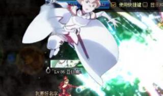 dnf女鬼剑什么时候出