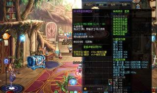 dnf装扮兑换券用不了