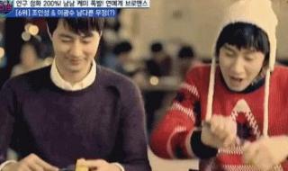 man百人大战是哪一期 runningman百人大战