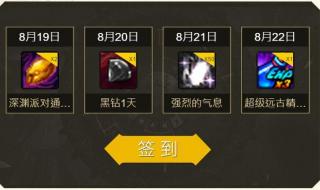 dnf装扮兑换券用不了