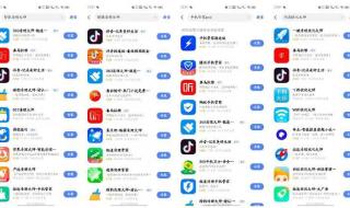 15 Pro 已停产,共 15 款产品一起 iPhone15Pro突然下架