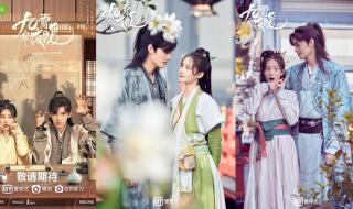 消失的十一层电视剧