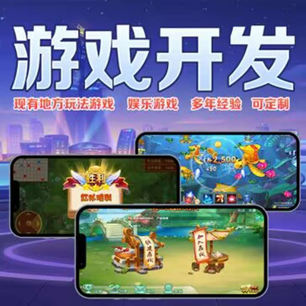 玩家辅助神器“友友沛县麻将竟然有挂”开挂辅助详细步骤 p1